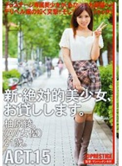CHN-030 Thumbnail Image