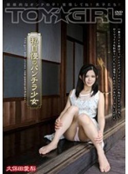 TGAV-063 Thumbnail Image