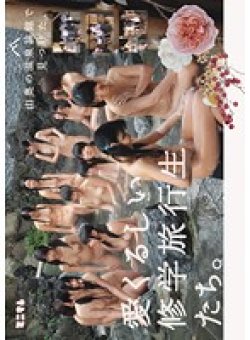MUM-100 Thumbnail Image