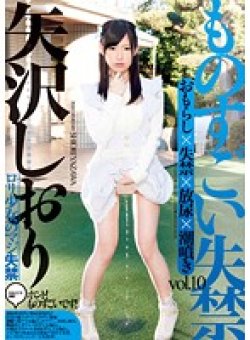 IESP-589 Thumbnail Image