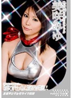 PURE-034 サムネイル画像