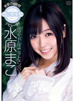 DV-1616 Thumbnail Image