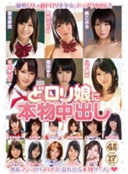 HNDB-038 サムネイル画像
