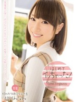 MIDE-090 Thumbnail Image