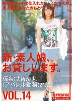 CHN-028 Thumbnail Image
