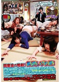 AP-101 Thumbnail Image