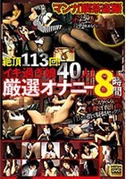 PYM-316 Thumbnail Image
