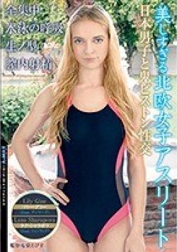 ANCI-038 Thumbnail Image