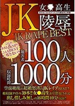 SPJK-001 サムネイル画像