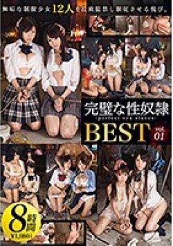 BAK-013 Thumbnail Image