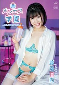 MAR-AA181 サムネイル画像