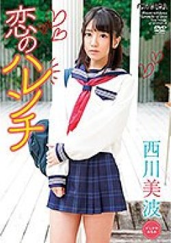 SBMO-01185 サムネイル画像