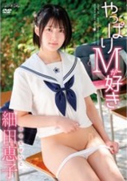 SBMO-01272 Thumbnail Image