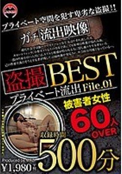 BAK-032 Thumbnail Image