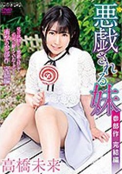 SBMO-01179 Thumbnail Image