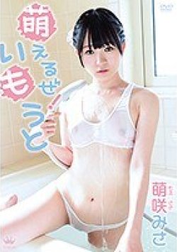 MAR-AA011 サムネイル画像