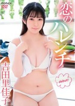 SBMO-01256 Thumbnail Image