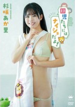 MAR-AA213 Thumbnail Image