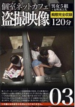 KRI-026 Thumbnail Image