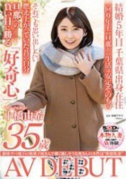 SDNM-380 サムネイル画像