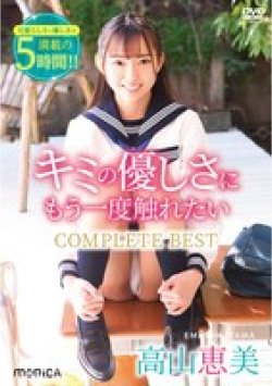 SBMO-01277 Thumbnail Image