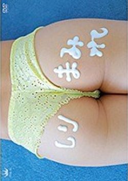 MAR-AA045 Thumbnail Image