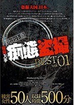 BAK-007 Thumbnail Image