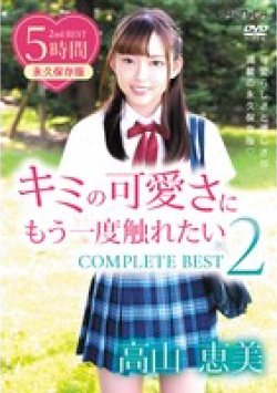 SBMO-01286 サムネイル画像