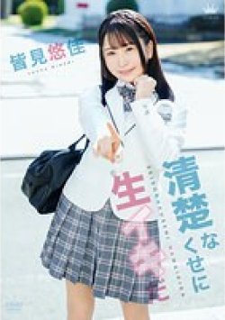 MAR-AA165 Thumbnail Image