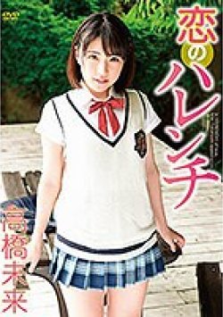 SBMO-01153 Thumbnail Image