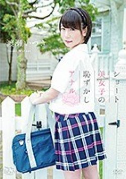 MAR-AA079 サムネイル画像