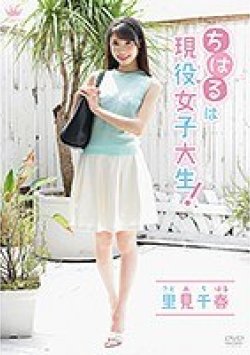 MAR-AA087 サムネイル画像