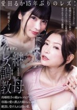 BBAN-576 Thumbnail Image