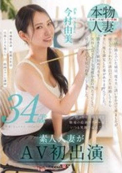 SDNM-509 Thumbnail Image
