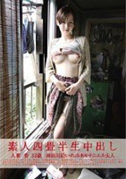 SY-085 Thumbnail Image