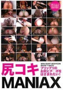 KCDA-037 Thumbnail Image