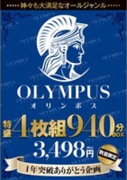 OLM-199 Thumbnail Image