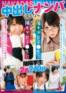 OLM-233 Thumbnail Image