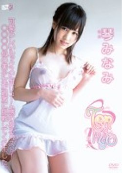 TRDDS-010 Thumbnail Image