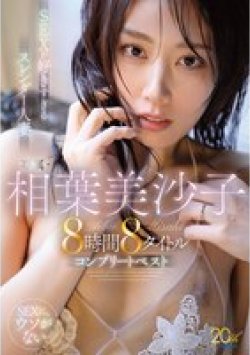 MBYD-423 Thumbnail Image