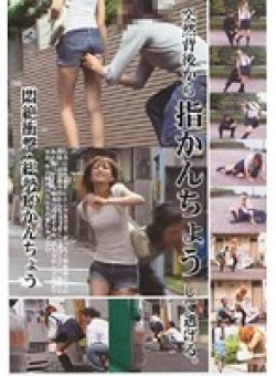 HHHD-206 Thumbnail Image