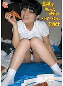 HDI-015 Thumbnail Image