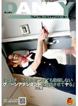 DANDY-089 Thumbnail Image