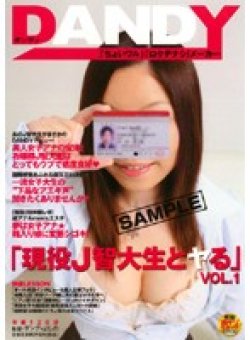DANDY-031 Thumbnail Image