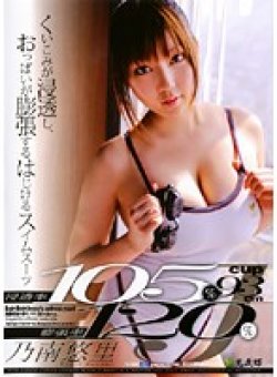 NNM-001 サムネイル画像
