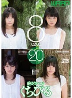 CLB-027 Thumbnail Image