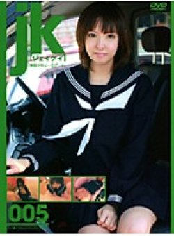 C-1037 Thumbnail Image