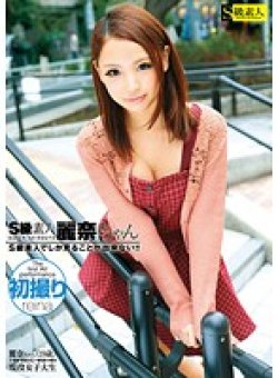 SAMA-619 Thumbnail Image