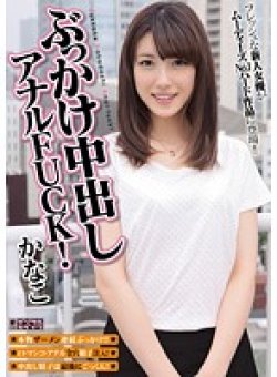 MIGD-545 Thumbnail Image