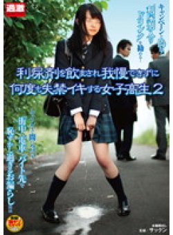 NHDTA-320 Thumbnail Image